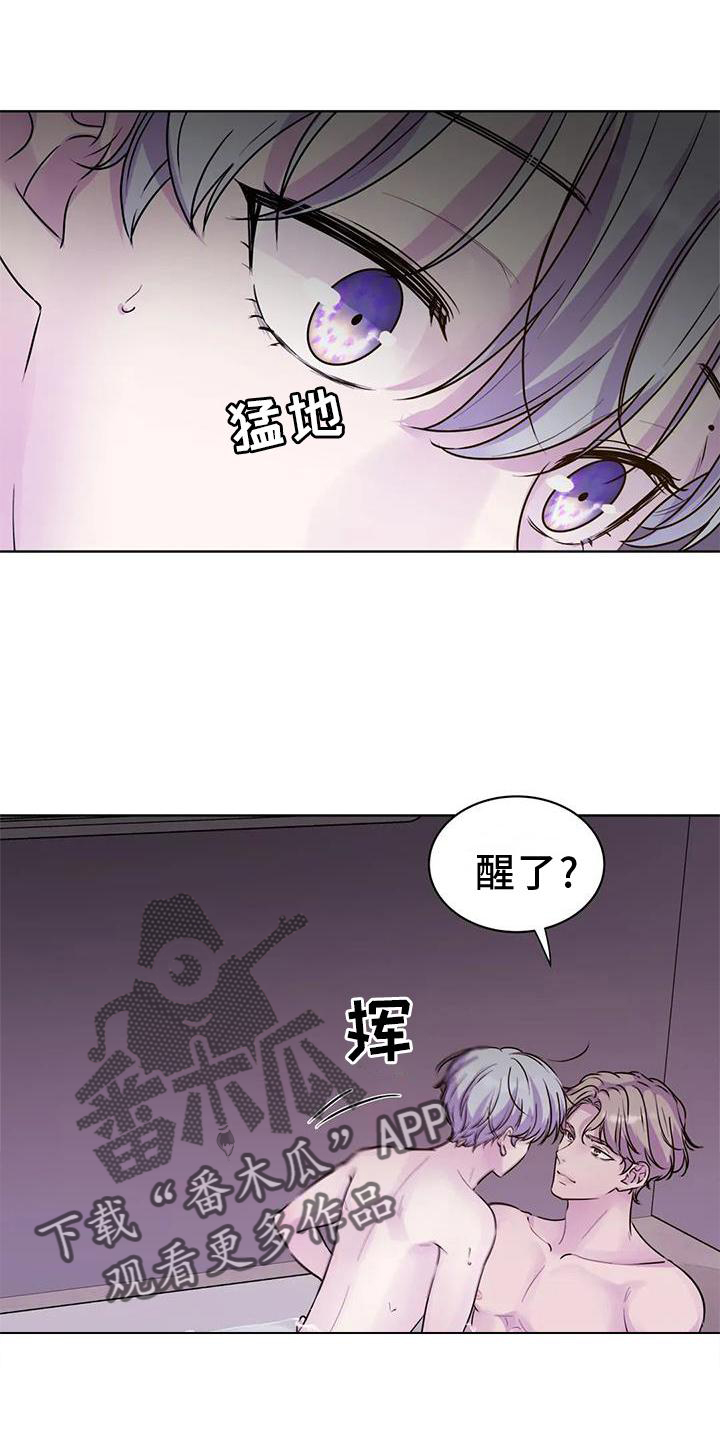 第28章：结束之后0