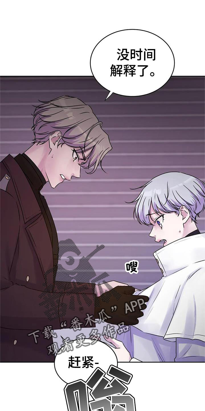 第42章：爆炸3