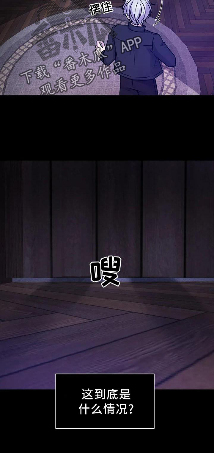 第28章：结束之后23