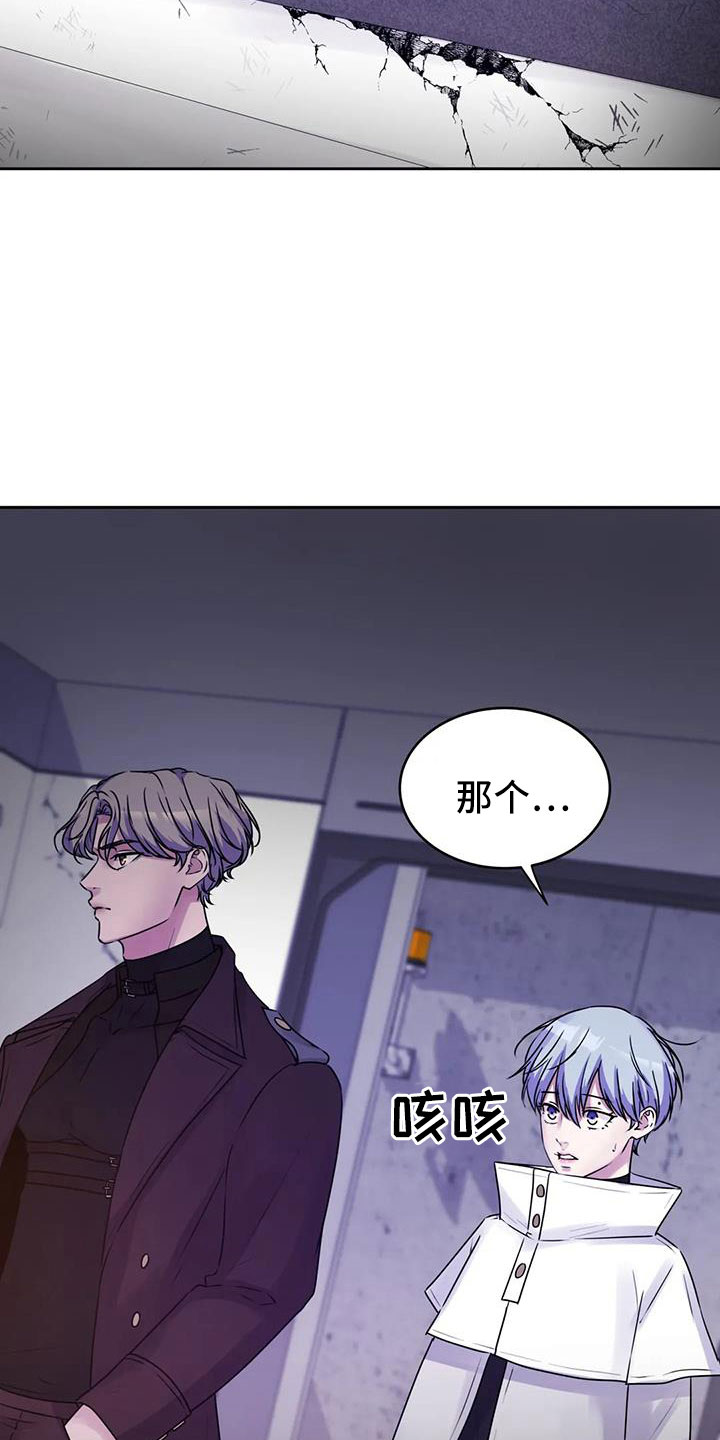 第44章：不打算告诉我33