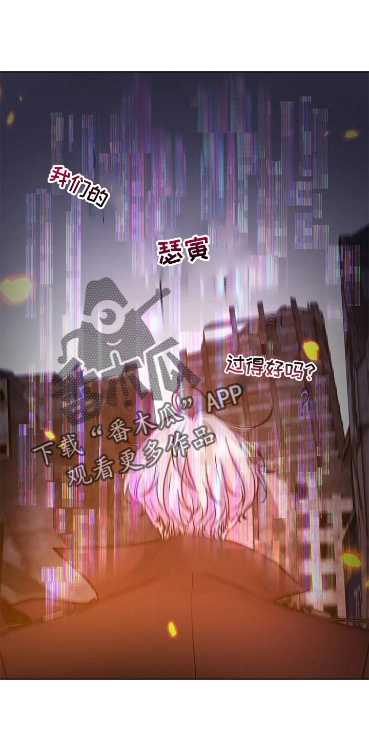 第30章：察觉6