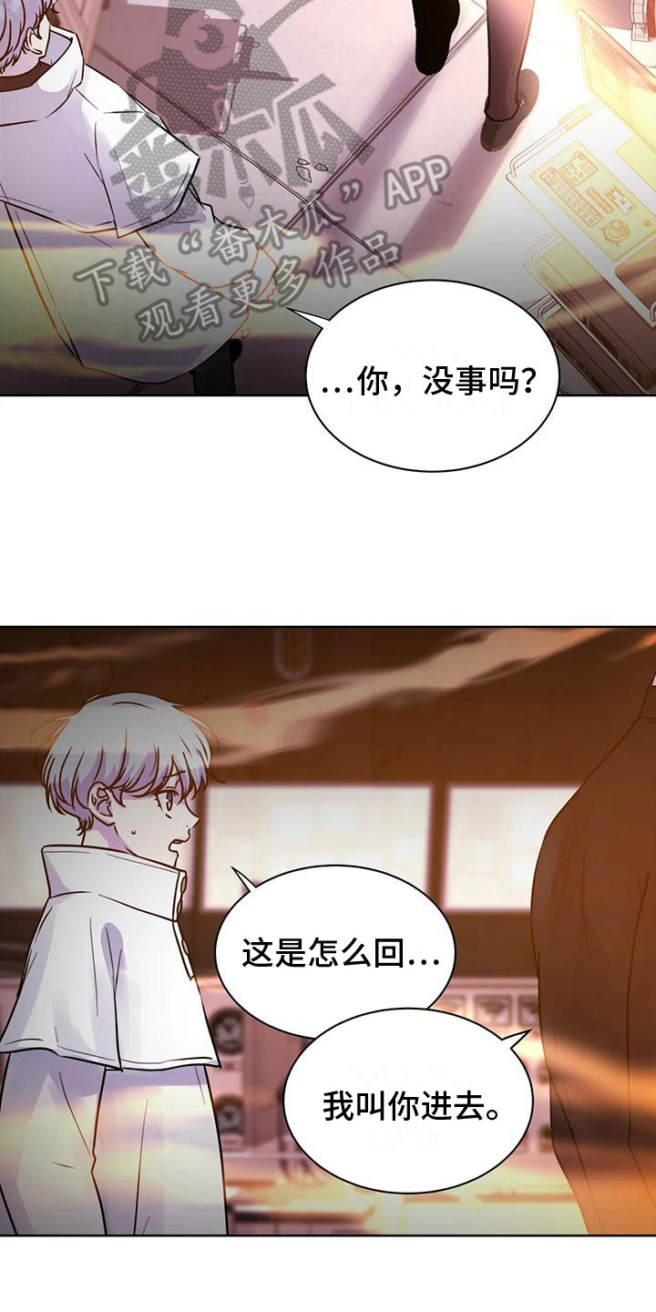 第22章：需要帮助7