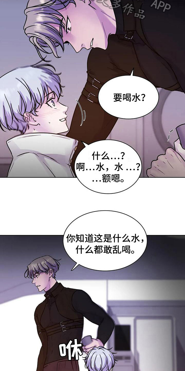 第18章：躲避9