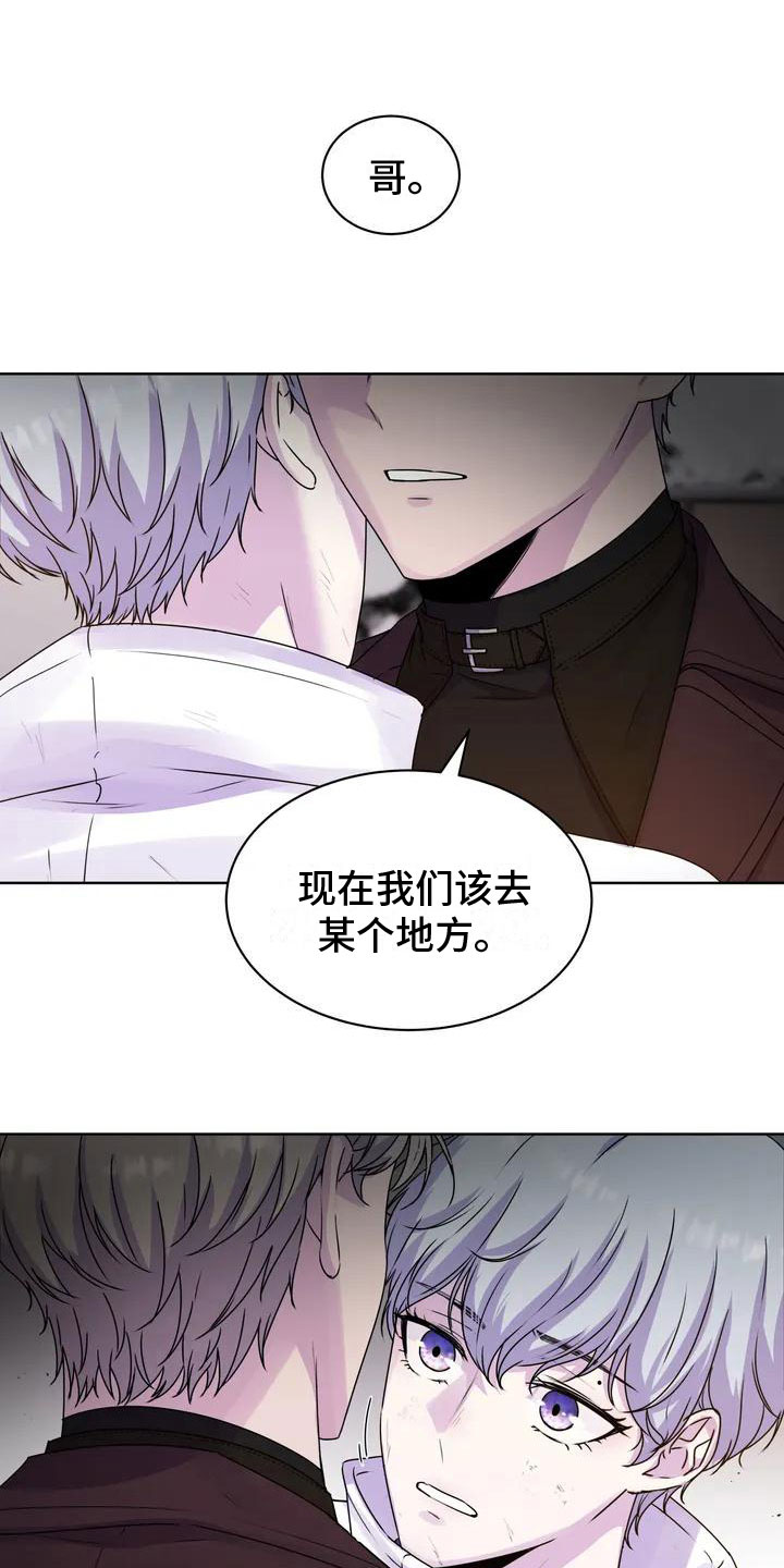 第7章：离开10