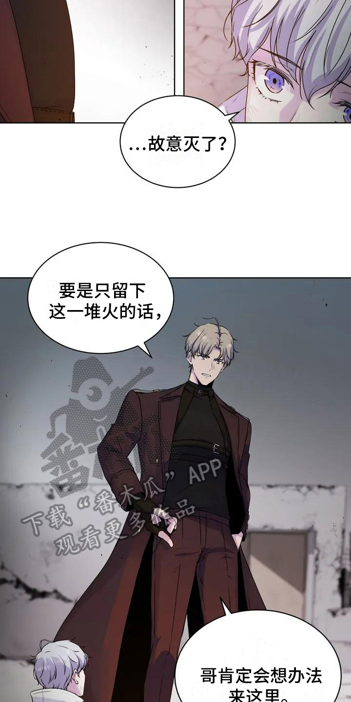 第6章：好奇7