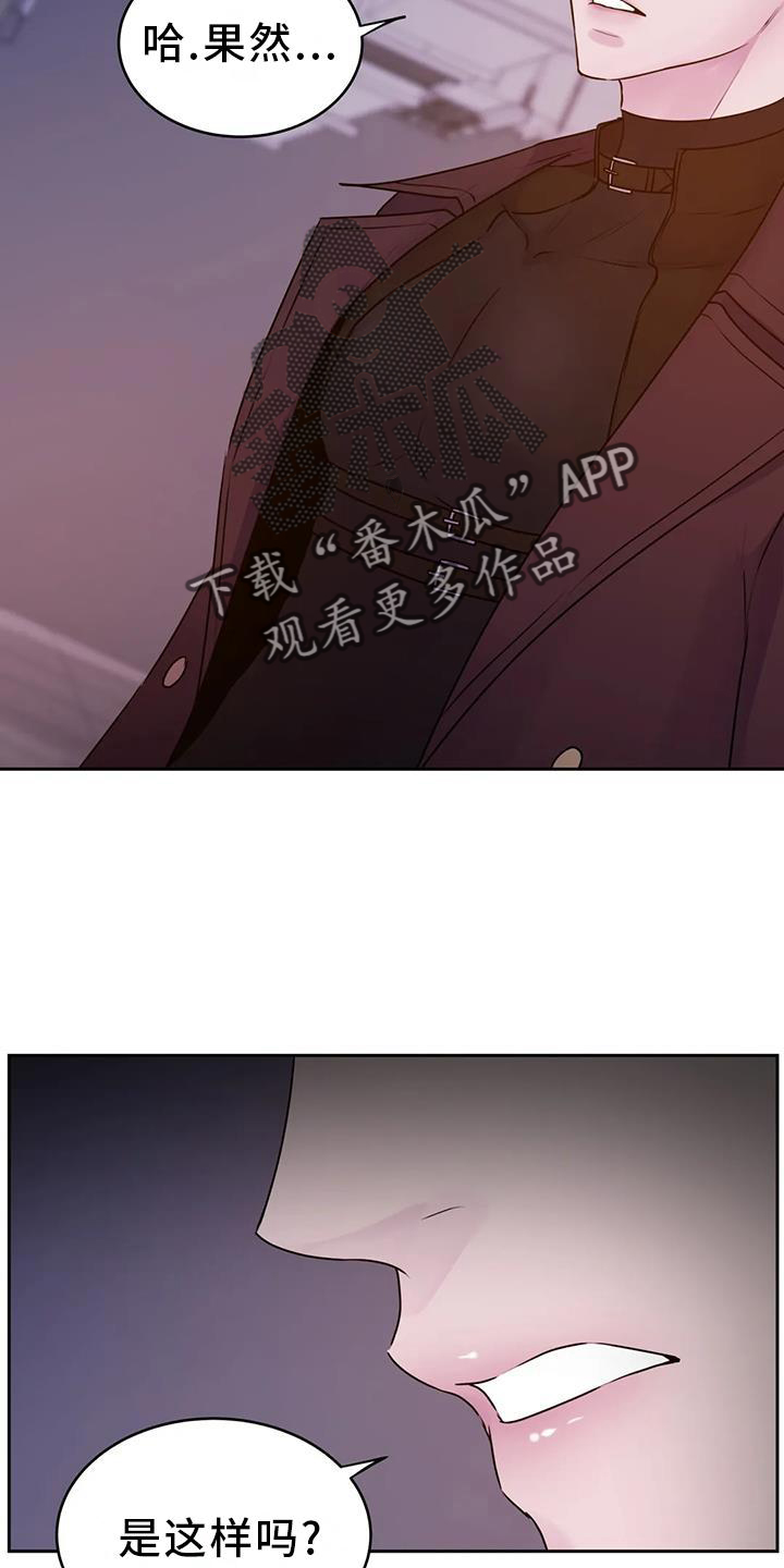 第38章：生物18