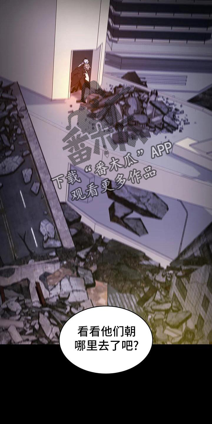 第46章：追踪8