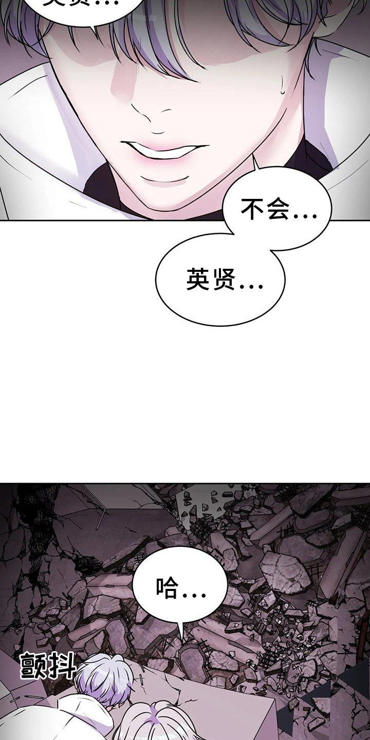 第73章：感谢8