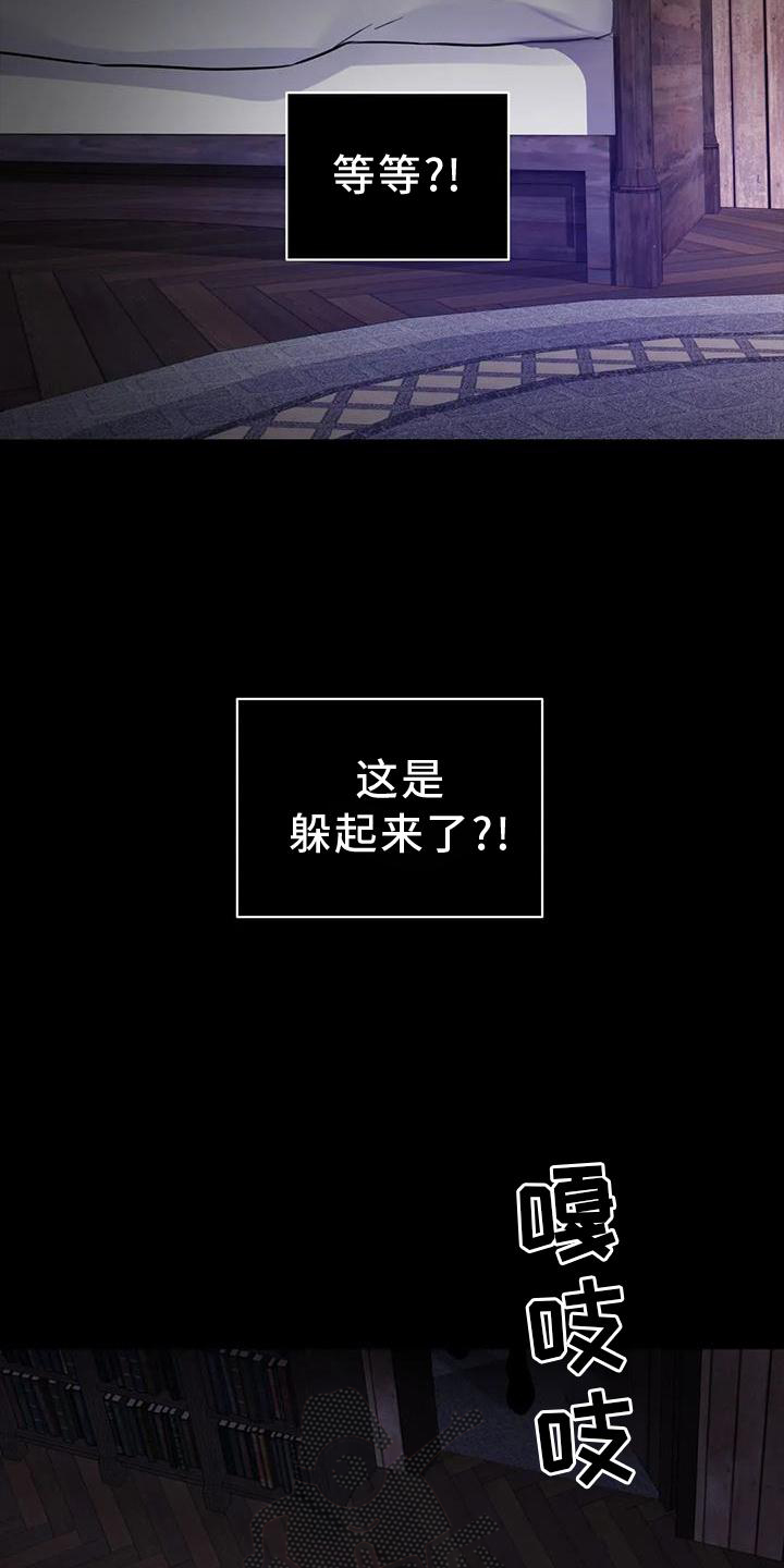 第29章：交手1