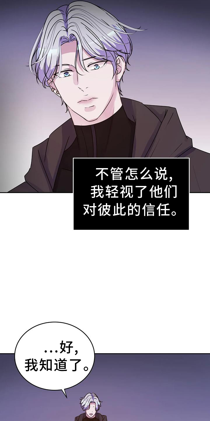 第73章：感谢14