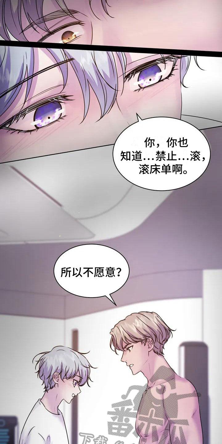 第4章：废墟1