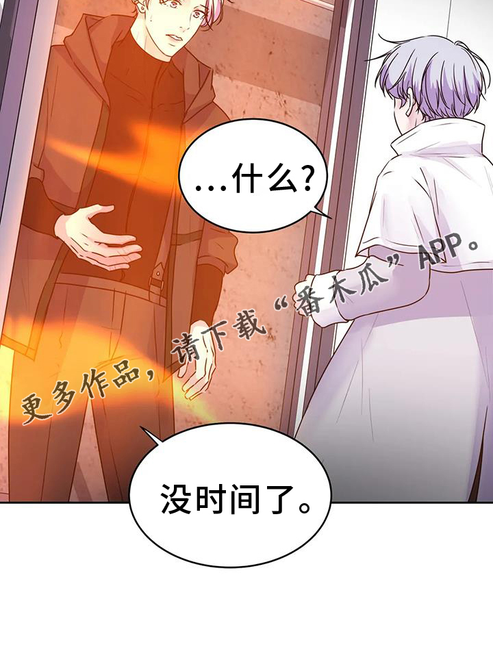 第68章：呼唤24