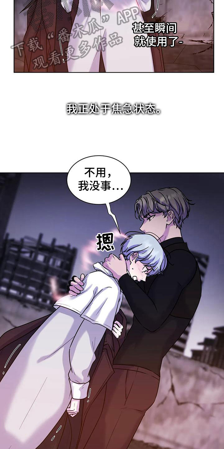 第15章：氛围9