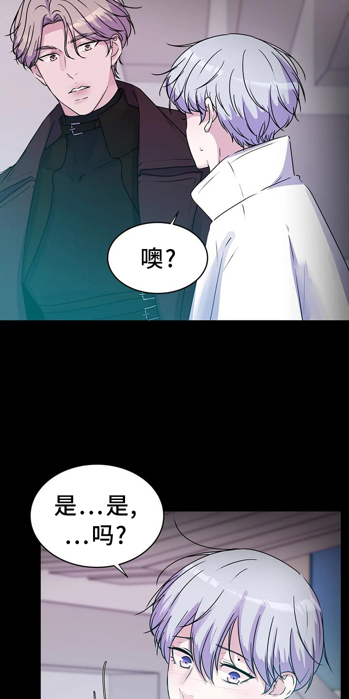 第74章：能力12