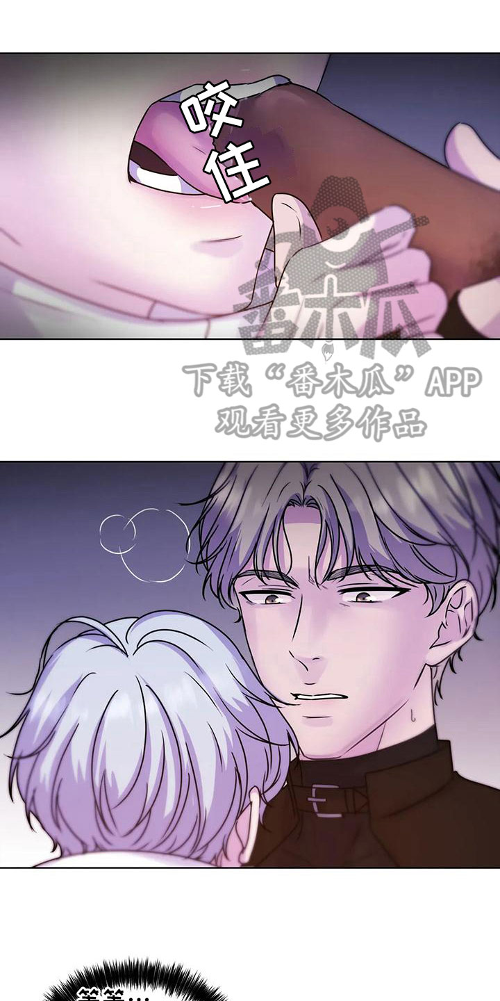 第14章：玩闹6
