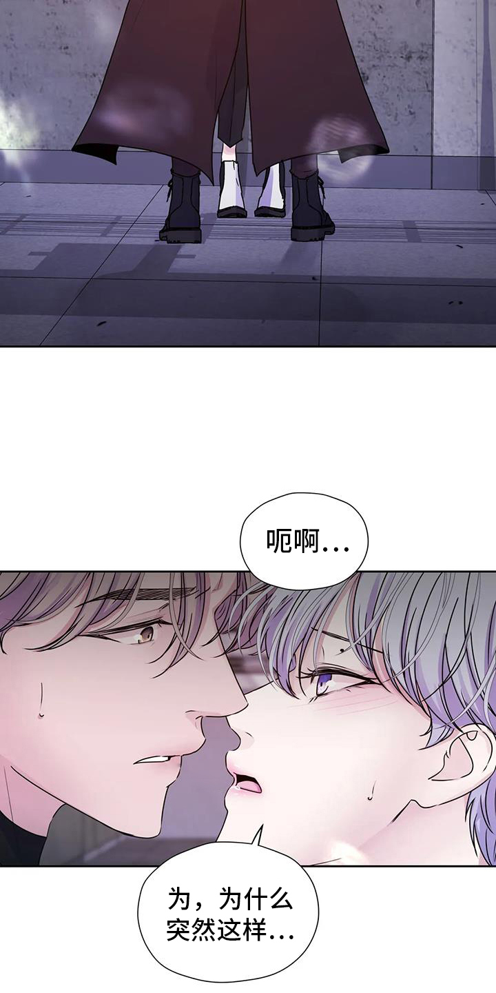 第60章：突然24