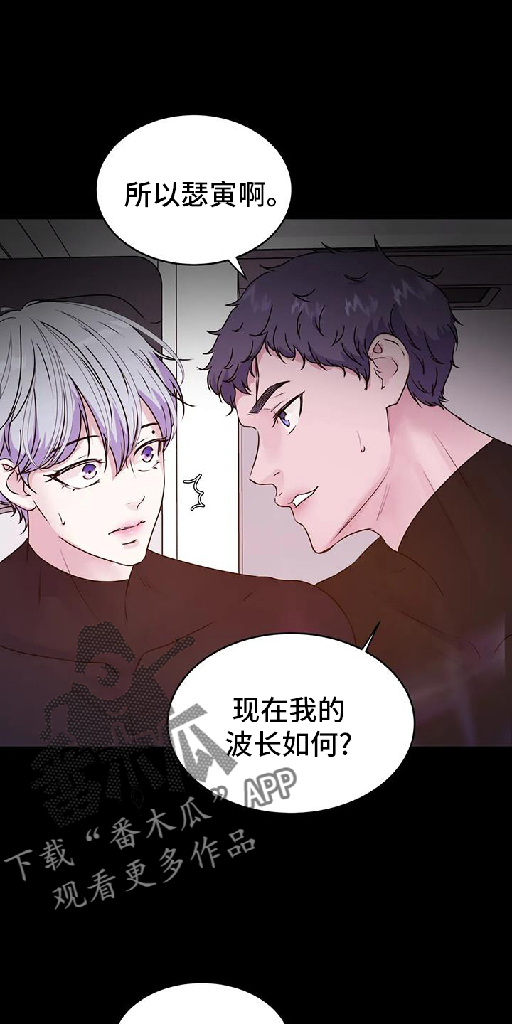 第71章：引导21