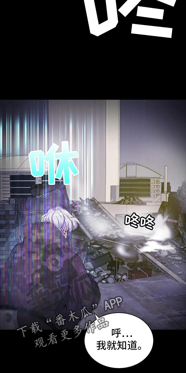 第46章：追踪6