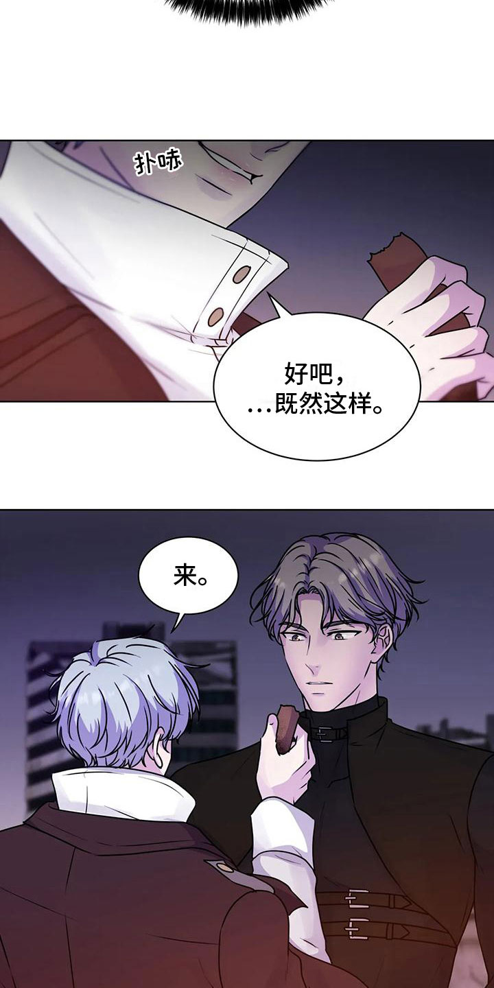 第14章：玩闹9