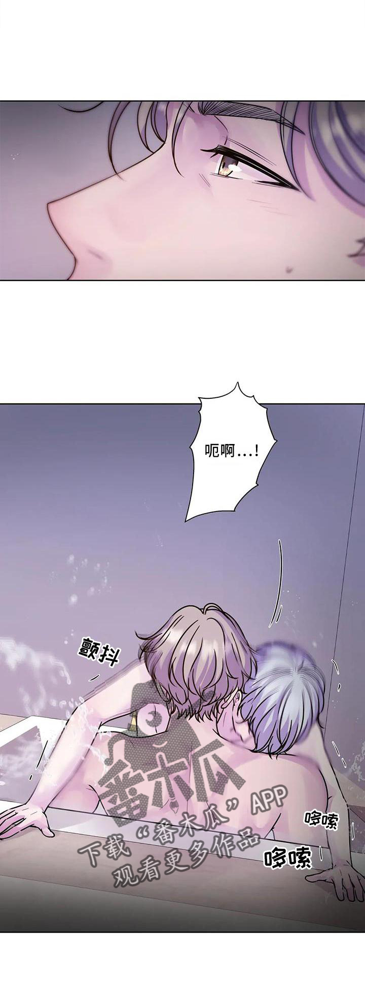 第28章：结束之后12