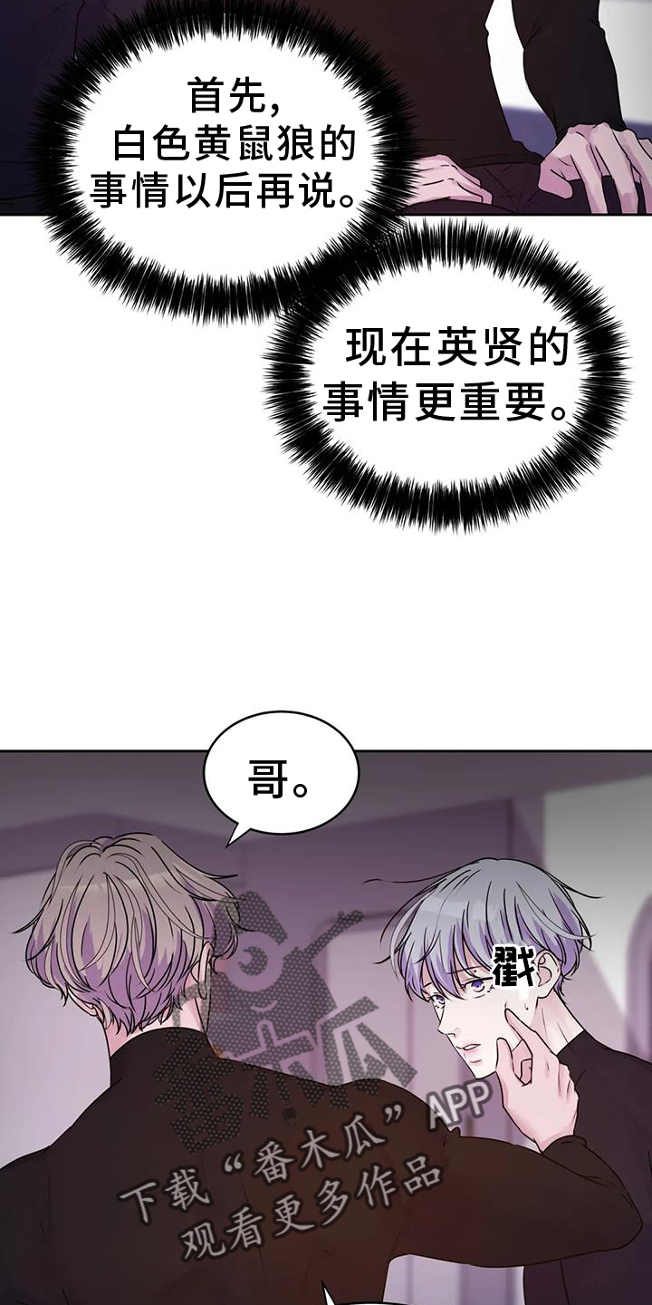 第62章：询问11