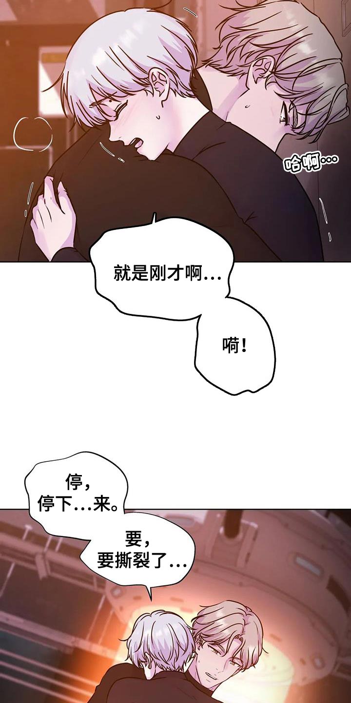 第25章：很难控制自己7