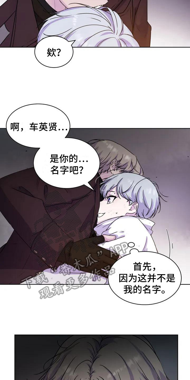 第7章：离开4