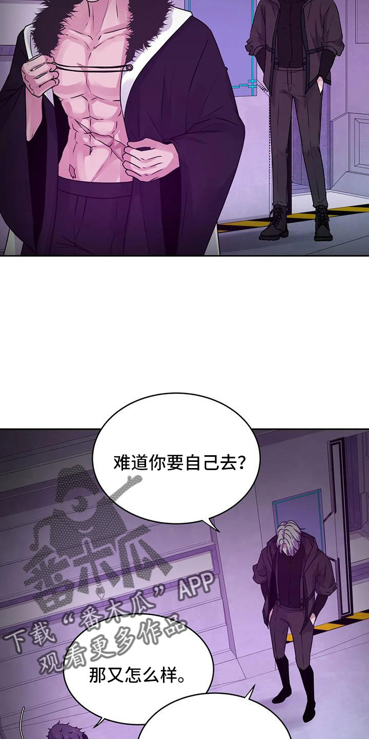 第53章：鬼主意13