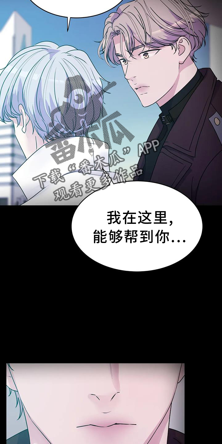 第74章：能力9