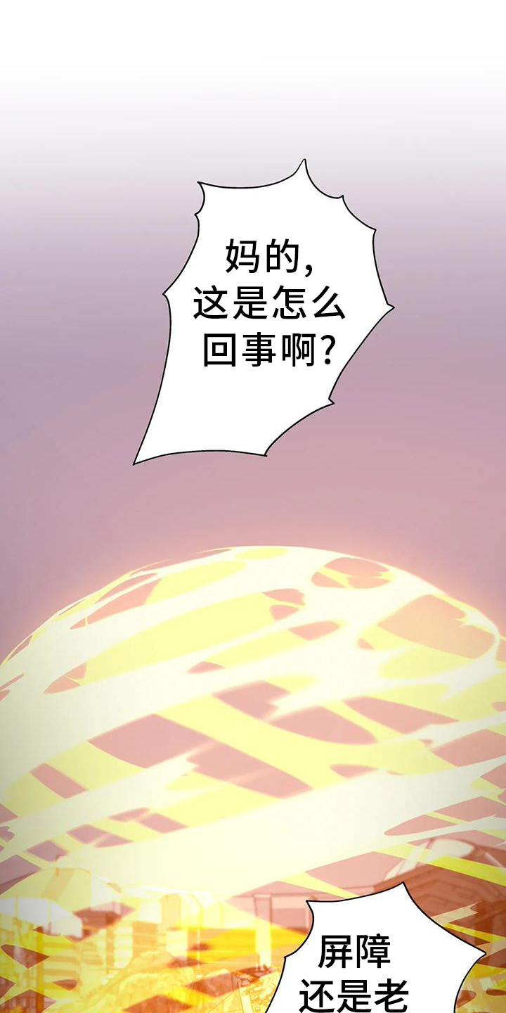 第66章：诱饵0