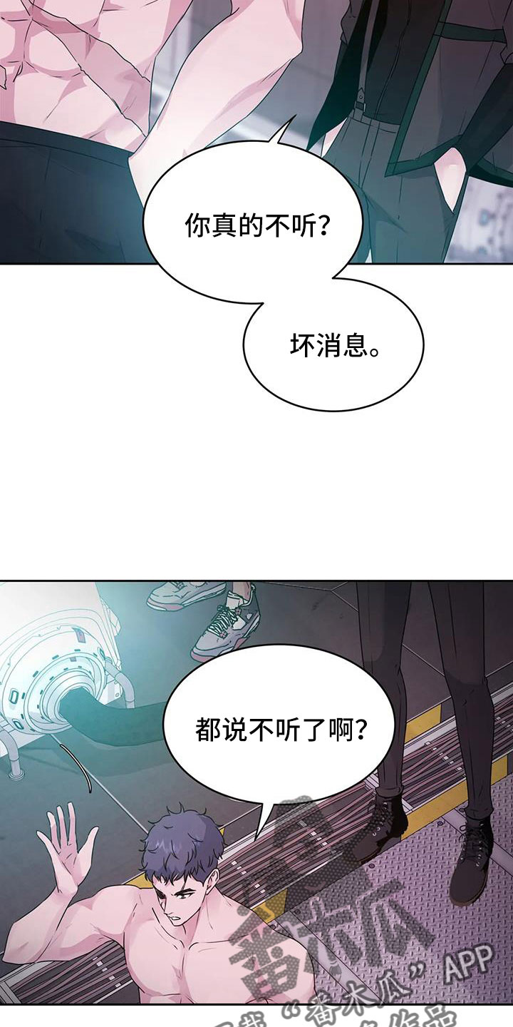 第51章：坏消息8