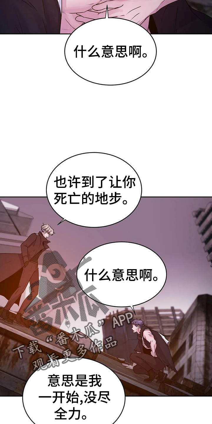 第67章：动摇15