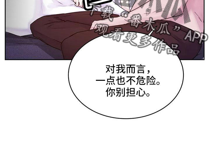 第56章：我告诉你在哪21