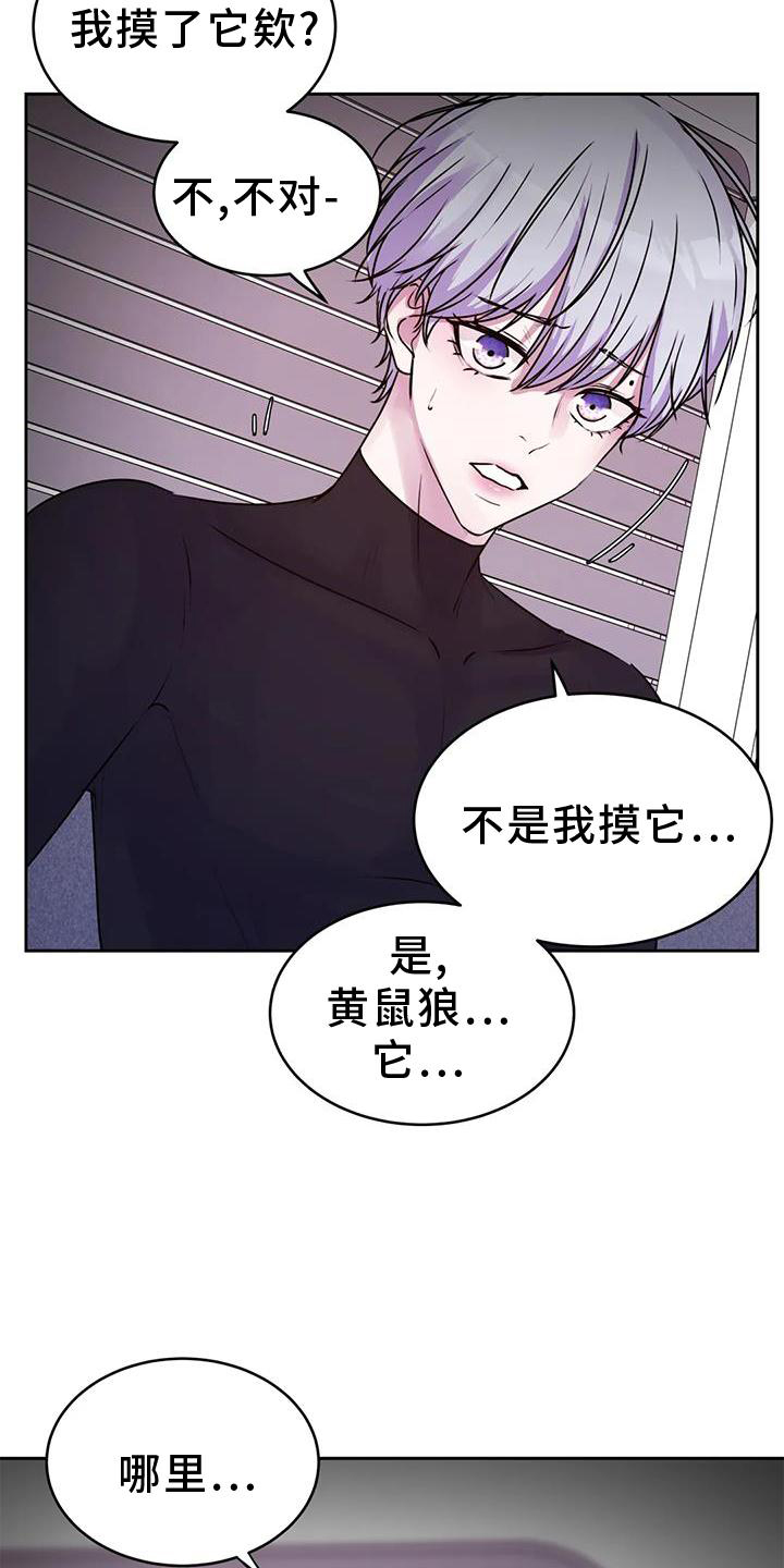 第39章：好人1