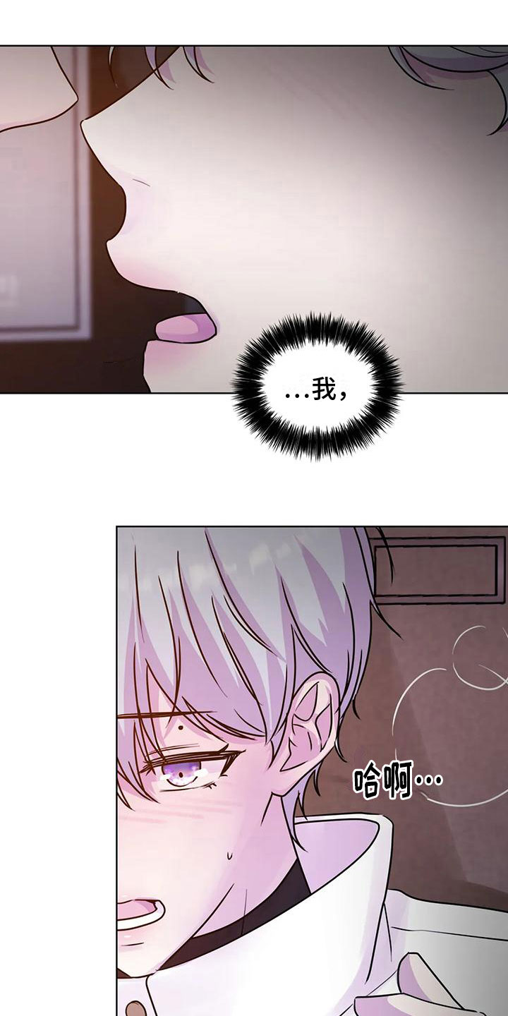 第24章：你知道4