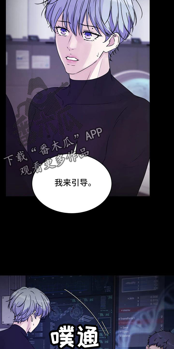 第52章：很绅士吧5