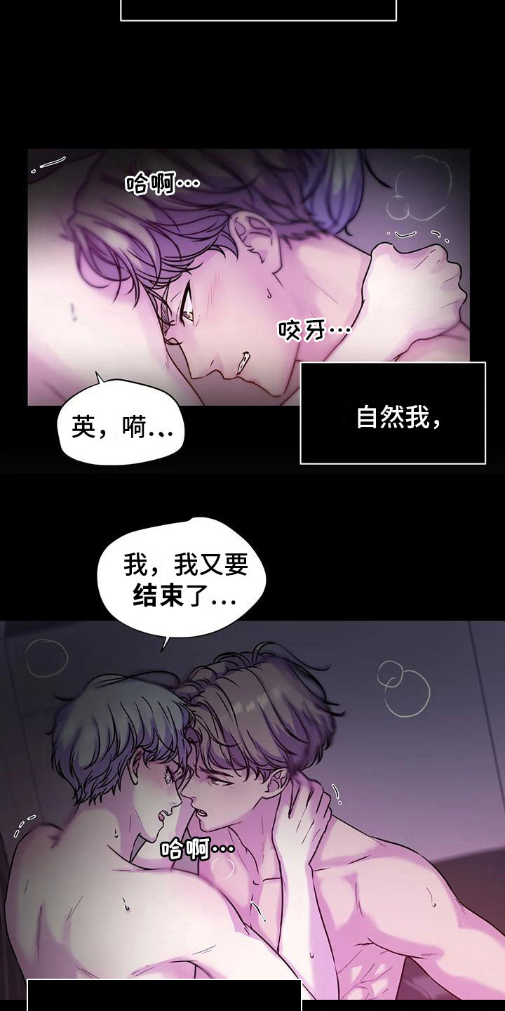 第15章：氛围7