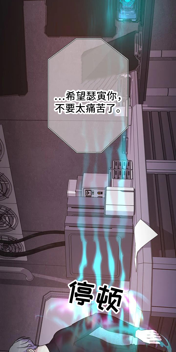 第59章：无法理解14