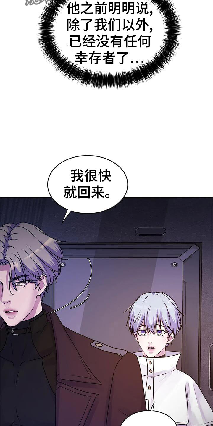 第43章：声音20