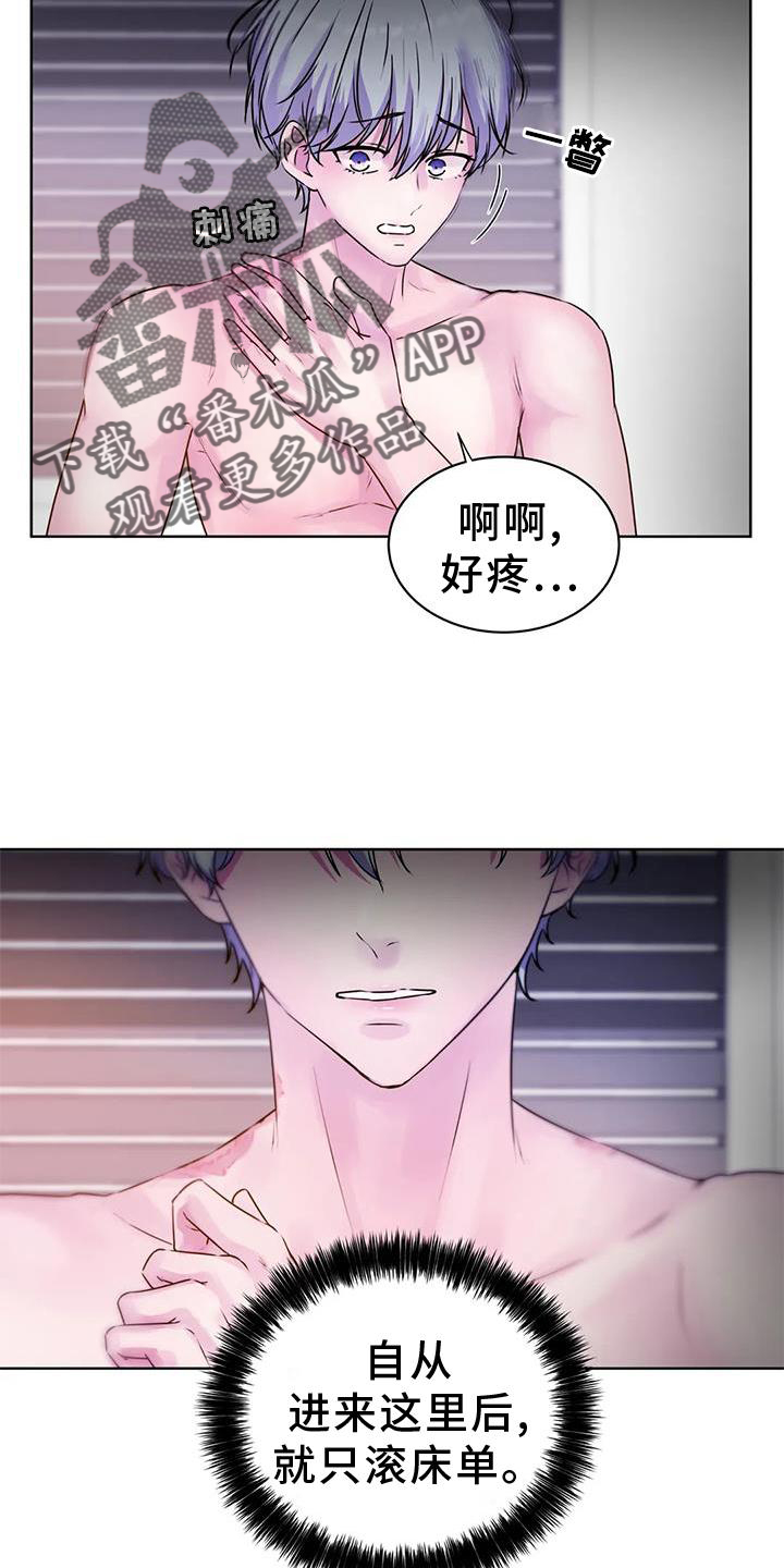 第32章：解除22