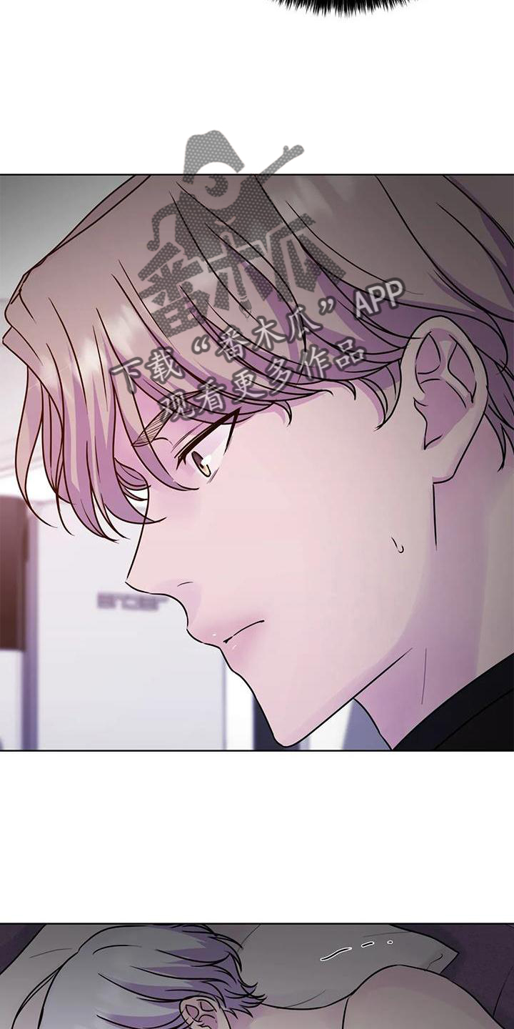 第30章：察觉18