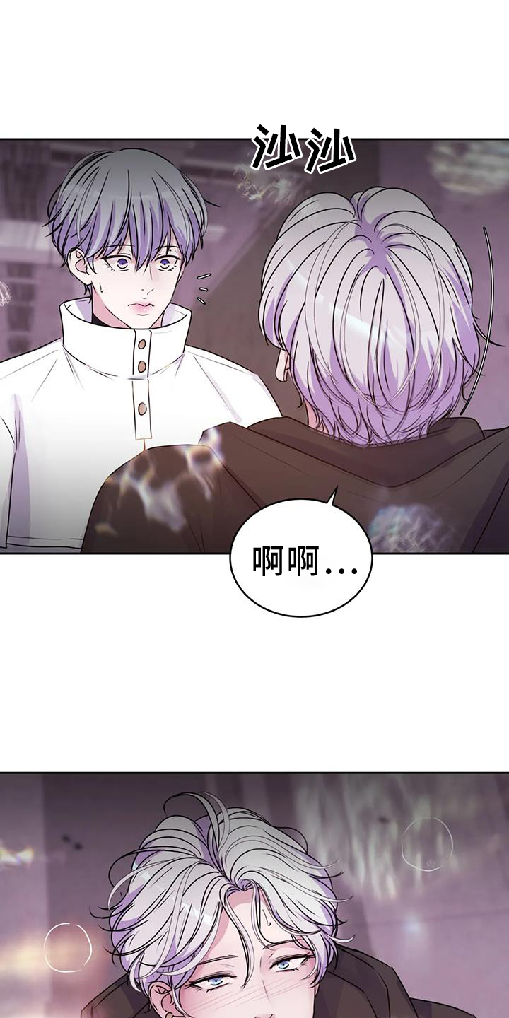 第70章：人类18