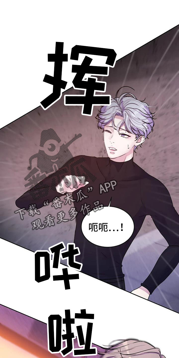 第60章：突然7