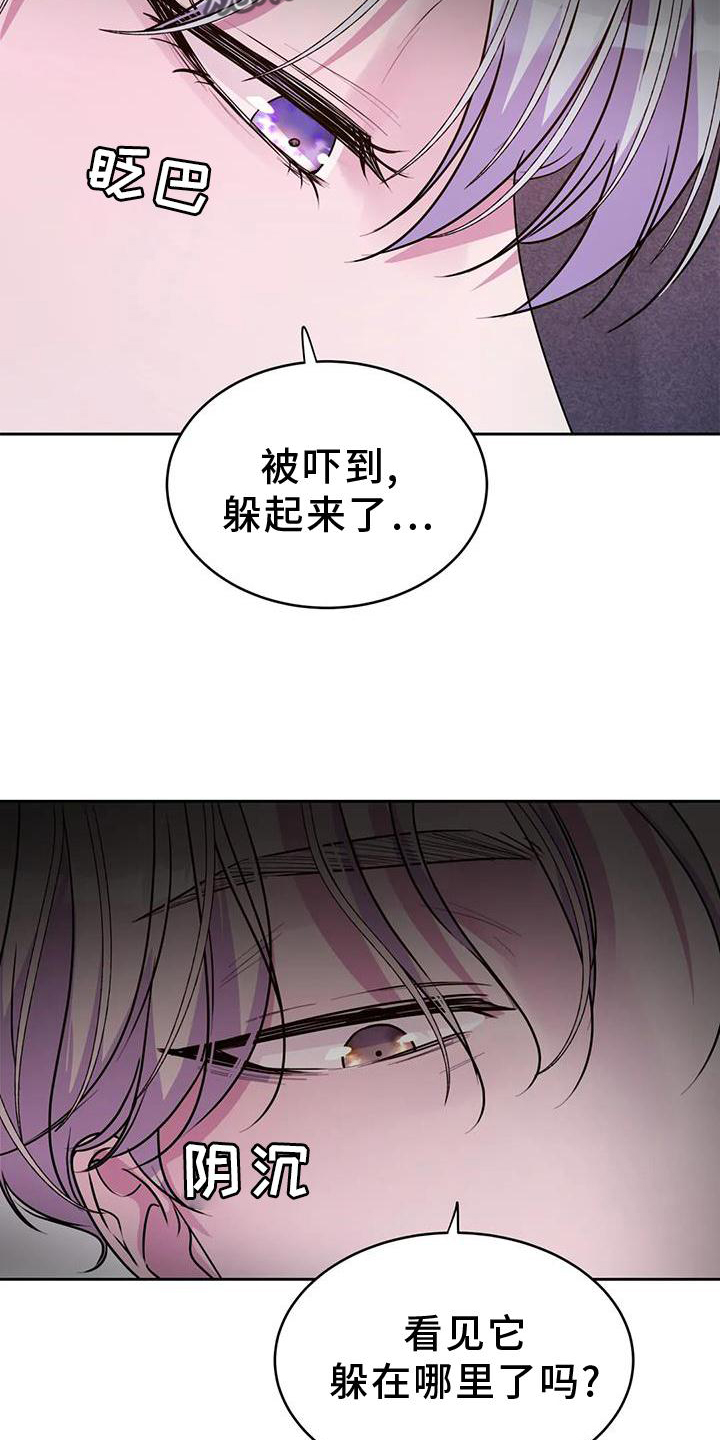 第37章：醒了2