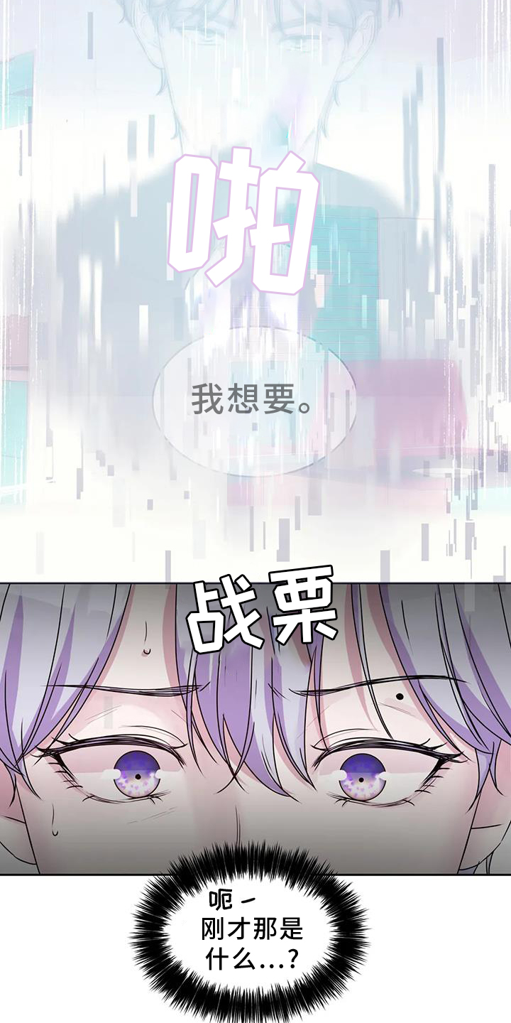 第63章：过来18