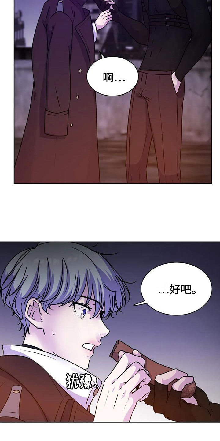 第14章：玩闹5