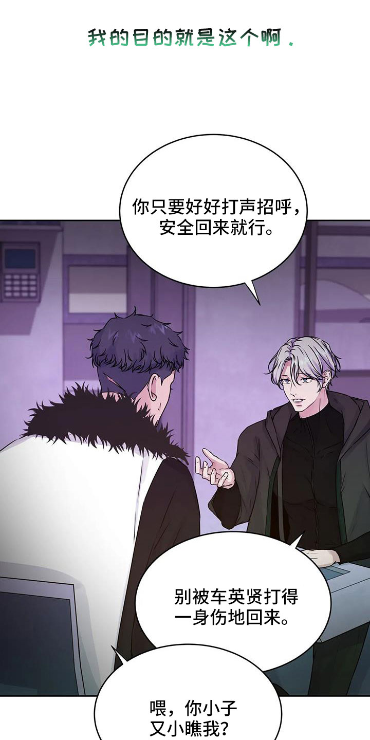 第56章：我告诉你在哪10