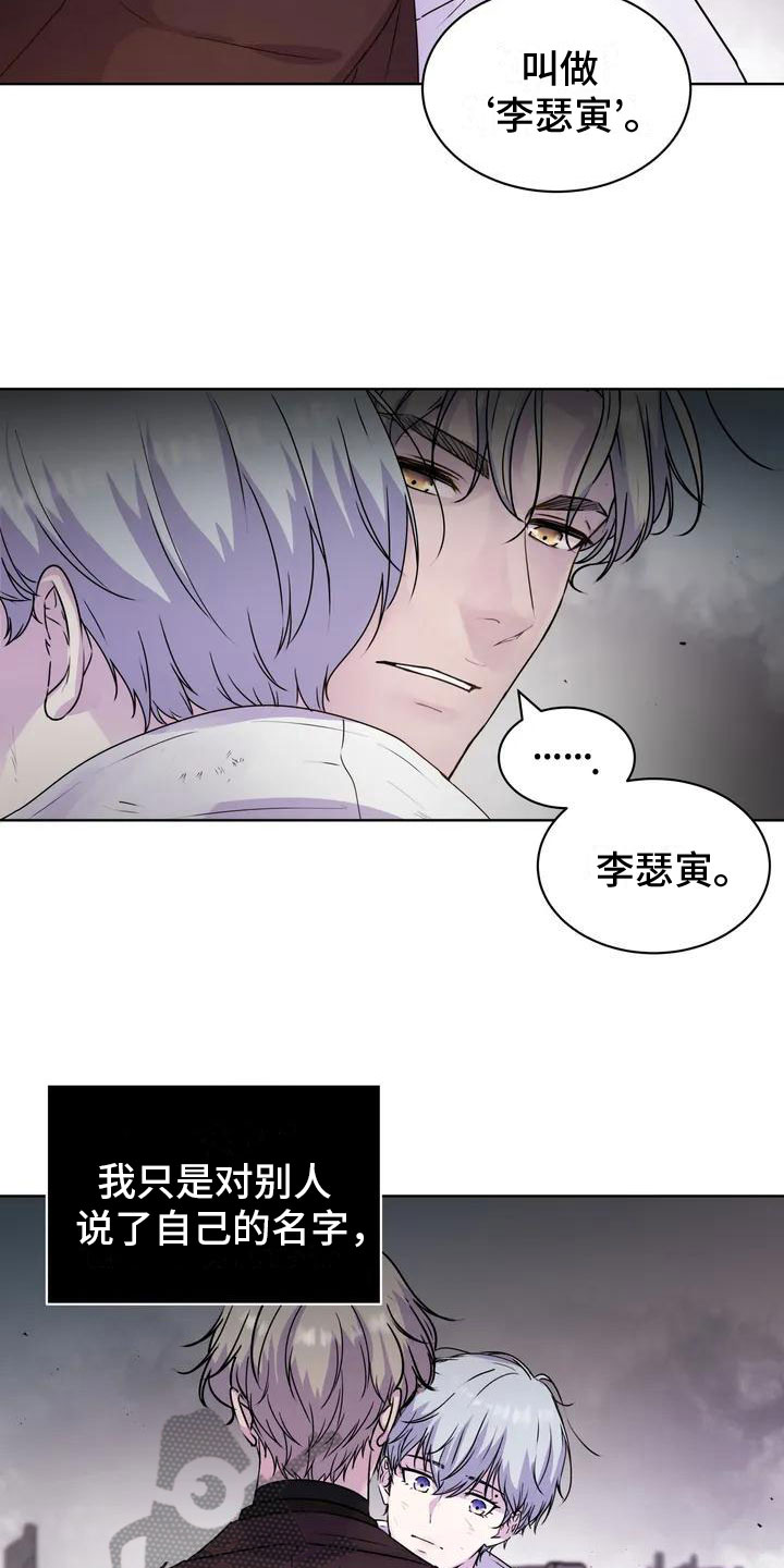 第7章：离开6