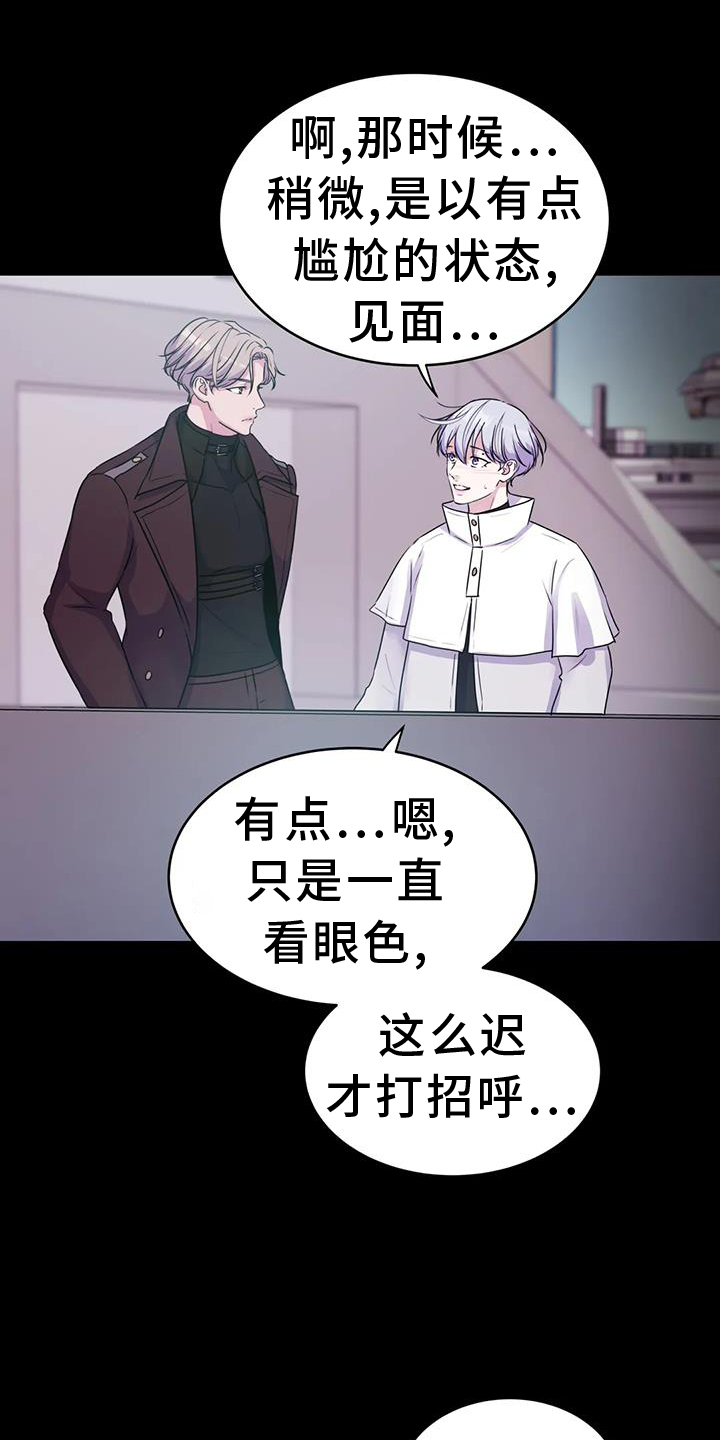 第74章：能力2