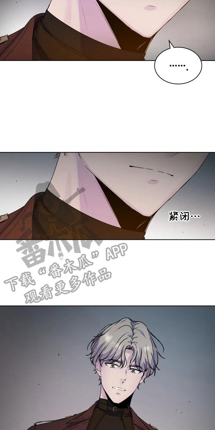 第6章：好奇5